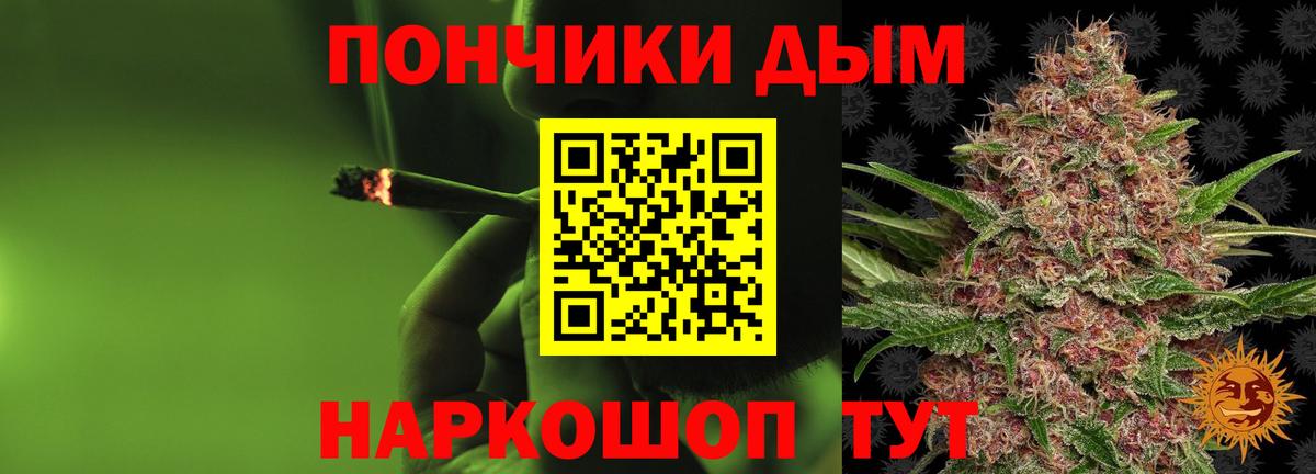 Людиново  Бошки Шишки планчик  МАРИХУАНА гибрид  МАРИХУАНА гибрид  Вход с VPN 