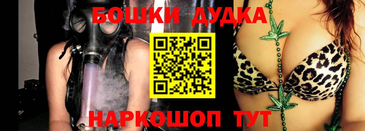 Марихуана ГИДРОПОН Людиново